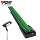 PGM Putting Practice Indoor Golf Rubber Soled Putting Practice Golf Supplies Simulated Turf