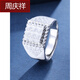 Zhou Qingxiang platinum ring men's pt950 platinum men's ring live wide men's ring platinum ring boyfriend birthday gift platinum extraordinary men's ring 13.1 grams
