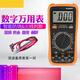 施韵令高精度数显表电工手机维修9205家用智能防烧多功能数字万用表 UC9205T +表笔