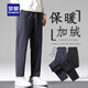 罗蒙休闲秋九分男装夏季薄款直筒2025新款速干男士运动冰丝男装 FY719深灰 XL