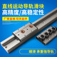 Ben Xinnong customized built-in dual-axis linear guide SGR10 15N track slider mechanical high-speed industrial slide aluminum material SGR25 guide rail (1 meter) wide 70mm