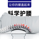 康慕医用护腰带腰间盘突出腰肌劳损固定腰托透保暖腰带【京东专供】
