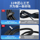 The superior (UNITEK) rs232 serial port line mother-to-male 23 crossing line 1.5 meters DB nine-pin com port debugging line Scanner/tax control machine/programming machine/serial port line C718BK