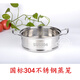304 stainless steel steamer steamer thickened and heightened integrated steamed bun steamer steamer steamer universal gray 24 flat mouth 304 steel handle