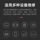 Delician precision screw knife set multi -functional home German universal laptop cleansing mobile phone repair tool