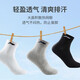 Li Ning (LI-NING) socks men's sports socks (3 pairs) running basketball socks sweat-absorbent and anti-falling breathable casual men's and women's life socks