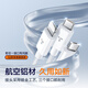 图拉斯充电线三合一【热销20W+丨编织耐用】数据线快充iphone16promax多功能一拖三车载适用华为type-c 【冰玉白】1.68米丨USB接口低温快充 【2025旗舰最新品】
