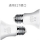 Beigong LED light bulb energy-saving E27 large screw mouth household factory construction site property commercial high-power light source 15W white light 6500K