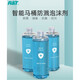 Ryert (R/T) smart toilet special foam shield bubble guard suitable for UX678T5XF3F1pA60 one-piece