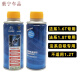 Gongma Peugeot 4008/5008/508L/408 Citroen Tianyi C5/C4L gasoline additive cleaning agent fuel treasure