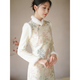 Chuchan Clothing New Chinese Dress Women's Autumn and Winter New Waist Embroidered Mink Fur Gentle Chinese Style Improved Cheongsam Off-White L (Ready Stock)