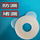 KangeBao plástico pequeño anillo blanco anillo de fuga anillo de parche oscilar de bolsillo de bolsillo de bolsillo brava de bolsillo de bolsillo de bolsillo 12035 y 12045 y 12039 kangebao 12039 anillo de parche a prueba de fugas 5 piezas (piezas dispersas sin caja)