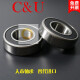 Bearing 6200 6201 6202 6203 6204 6205 6206 6208 6212 6 6206 RZ (glue cover) Others