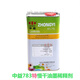 Xinhong -Hardware 783 langsam trockener Wassertinte Siebdrucköl Wasser Wasser Diluent 007 Waage Wasser 718 719 Schnell trocken messen Wasser Gewohnte PP -Behandlungswasser