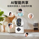Newman Wireless Home AI Kamera Mobiltelefon Remote-Monitor 360 Grad No Dead Winkel mit Nachtsicht Panoramabläuf