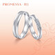 PROMESSA platinum ring small crown princess wedding ring couple ring (single) 92381R 14 circles