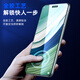 毕亚兹【纳米全屏2片】适用华为Mate60Pro/+手机贴膜 mate60rs非凡大师水凝软膜高清非钢化全胶保护JM880