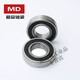 Luoyang rodamiento 6200RS 62016202 6203 6204 6205 6206 6207 6210 6204 RS Otros