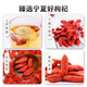 Ning'anbao Ningxia Wolfberry Good Nurishing Gold Gold Standard Special Ningxia Wolfberry 250G*2 Zhongning Specialty Independent Small Packaging