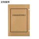 SIMA (SIMAA) Kraftpapierdatei Box 6cm angepasste Materialdokumente und Dokumente Technologiebuchhaltung Stadt Baukader und Parteimitglied Datei Box Customized Strick Card Paper 674g 10