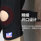 LP758运动护膝加长透气登山网排篮羽毛球髌骨半月板护具单只 均码