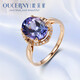 Ouzheni 3.02 carat tanzanite inlaid diamond ring 18K rose gold colored gemstones 7-10 working days for customization 18K rose gold needs to be customized