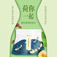 Zhang Taihe 12 sabores de té fragante, té de hoja de loto de melón de invierno, regaliz de cáscara de naranja, espino, té de núcleo de cebada, rosa de núcleo de cáñamo, hojas de morera, dinero verde, hojas de sauce, té de calamar de maíz, té de hoja de lote de loto de invierno 120g (4GX30)/bolso)