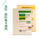 
Pantaike (FANTAC) etching illustration art photo paper A3 hand-painted photo photo paper 210g color inkjet printing photo paper 20 sheets 9895-695