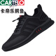 CARTELO @ Men's Shoes Winter 2024 New Sports Shoes Trendy Mesh Breathable Men's Casual Black Versatile Autumn Shoes Black Leather 9852 39 Standard Sports Code