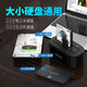 奥睿科ORICO 2.5/3.5英寸usb3.0硬盘盒硬盘底座SATA串口Typec机械固态硬盘读取脱机拷贝读盘器对拷机器 圆润款-单盘位USB3.带电源配双线