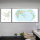
YIJLJ Living Room Decorative Painting World Map Office Hanging Painting Conference Room Studio Mural School Geography Wall Painting Study Room 16851-11726 (Chinese and English) 120*60 Plexiglass Picture + Aluminum Alloy Gold Frame