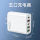 考溪公牛公正牛充电器头多口USB手机通用快充插头插座转换器多口插孔 白色/120W五口2PD+3USB