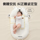 Wenou baby cot mid-bed anti-shock jumping and spitting, slope pillow, newborn, anti-floor, awakening, baby lying and sleeping artifact, bed sheets, solid color
