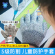 Kun Sui Children's Anti-Cut Gloves Level 5 Woodworking Ship Kindergarten Elementary School DIY Safety Anti-Cut injury glove gardening [5-8 years old] Children's anti-cut gloves (1 double)