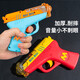 Smart Little Hand Toy Gun Projection Electric Sound und Light Gun Boy Pistol Kinder Polizei Baby 1-2 Jahre alt [Deep Red] War Eagle Electric Sound und Light Gun 9923 [Batterieversion] 3 Abschnitte Nr. 5 + Schraubendreher