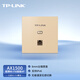 普联（TP-LINK） AX1500双频千兆全屋WiFi6面板AP路由 POE供电AC管理 TL-XAP1502GI-PoE 薄款香槟金（方）易展版