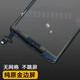 帆睿 适用于ipad6触摸屏屏幕总成2air3换5pro液晶显示屏mini4内外屏8玻璃屏平板7更换 升级款 免费寄修【Pad2白A1395 A1396触摸屏】