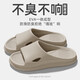 Bermu Qingchen New Sandals Женская летняя открытая одежда дома Eva Комфортная мягкая подошва не скользящая пара сандалии для мужчин кофе 42-43 подходит для 41-42