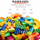 FEELO compatible LEGO assembled building blocks Jin [Jin equals 0.5 kg] birthday gift for boys and girls children toys 500g large particles 1645-2