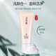 Pien Tze Huang Ning Shi Su Yan Firming Cleansing Milk 100g Amino Acid Facial Cleanser Women's Mild and Non-irritating Deep Cleansing and Exfoliating