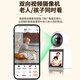 Mingsheng Home Überwachungskamera Indoor Zwei-Wege-Videoanruf älterer und Kinder Mobile Fernbedienung 360 Grad No Dead Nahe-Seh Panoramablick 2K High Definition