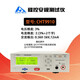 Aoyanlai hepu cht9910 Programmkontrolle Sicherheitstester Photovoltaik -Industrie Programmkontrolle Spannung des Isolationstests CHT9922 AC- und DC -Isolationsresistenz