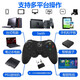 Fun Apple delta simulator Android mobile phone wireless Bluetooth game controller Switch computer Steam Black Myth Goku Genshen Light meets Reborn Cell Chicken Gohan Chang Bluetooth wireless controller + bracket + receiver (mobile phone/computer/NS, etc.)