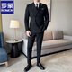 ROMON high-end double-breasted suit suit male groom wedding dress formal fit Korean solid color suit three-piece suit black single-piece suit XL/52