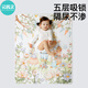 Duoling Kindergarten Baby Nap Diaper Pad Children's Waterproof Washable Summer Crib Mattress Diaper Pad Customized 7A Antibacterial Fabric Forest Party (Autumn and Winter Recommended) 50x70cm