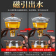 Zhengyang glass automatic tea set for lazy people complete set of magnetic suction teapot anti-scalding high-end tea maker Kung Fu cup tea tray set home automatic (welcoming guests) + single host