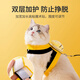 Huanpet.com cat leash, cat rope harness, walking cat rope, cat rope vest, pet anti-breakaway escape harness chain