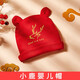 Lucky pregnancy day baby hat summer thin pure cotton fetal hat spring and autumn newborn baby cute 0 to 3 months fontanelle cap Xiaode baby hat/big red