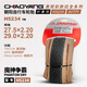 Chaoyang Mountainbike gelb geschnittene Fahrradreifen 27.5/26/29*1,95/2.10/2.20 Rot