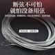 YTK Xinghai Gospel Yangqin String 402 Yangqin String Nr. 15-30 Professionelle Legierung von Grade Wickeln Yangqin String String Zubehör 22 Saiten
